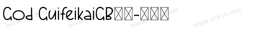 God GuifeikaiGB字体字体转换